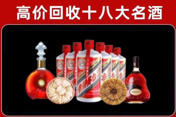 温州回收名酒店