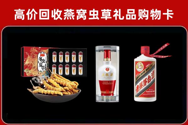 温州回收名酒哪家好
